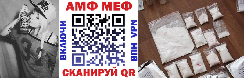 как найти закладки  omg tor  АМФ 97%  Абакан 