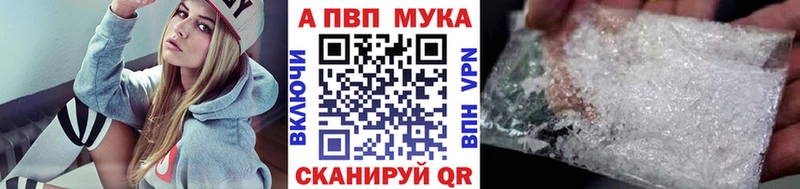 А ПВП СК  blacksprut рабочий сайт  Абакан 