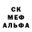 Амфетамин 97% Ericka MDS