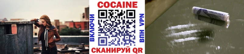 мега зеркало  Абакан  COCAIN 99%  купить наркоту 
