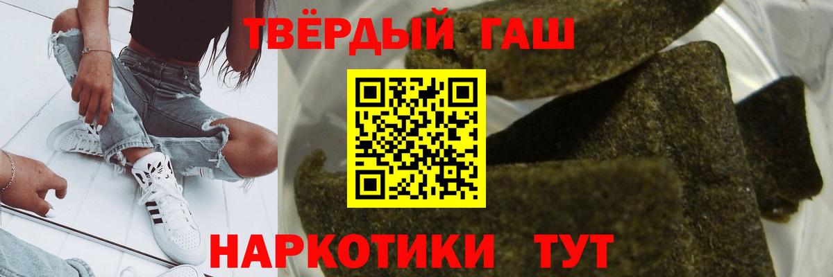Абакан  ЭКСТАЗИ  Меф МЯУ МЯУ   ГАШ  ГЕРОИН  Вход с VPN  A PVP СОЛЬ   Канабис 