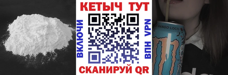 что такое наркотик  Абакан  КЕТАМИН ketamine 