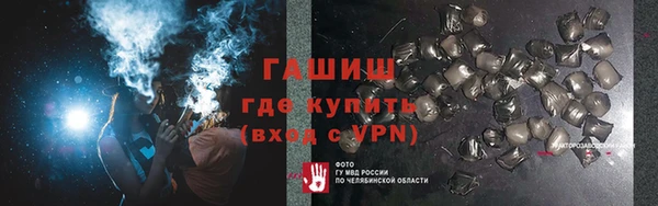 молекула духа Куйбышев