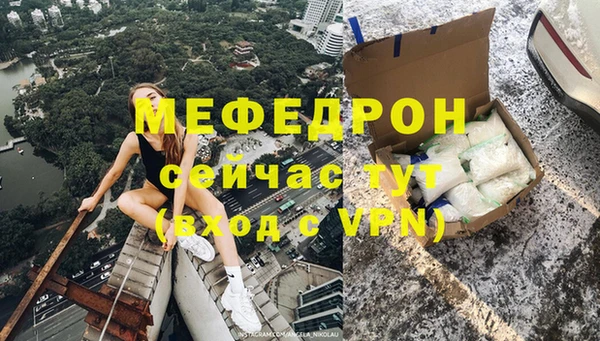 молекула духа Куйбышев