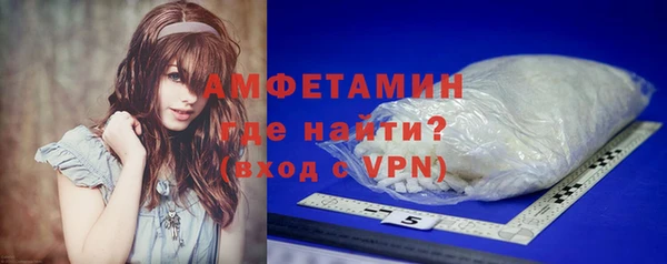 молекула духа Куйбышев