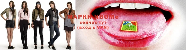 молекула духа Куйбышев