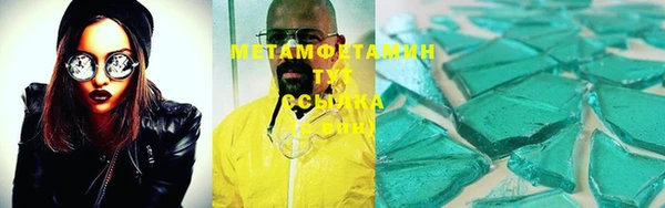 молекула духа Куйбышев