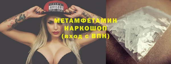 молекула духа Куйбышев