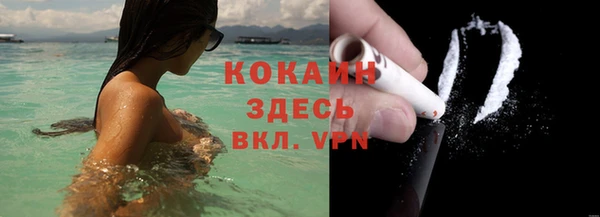 молекула духа Куйбышев