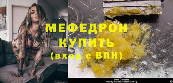 молекула духа Куйбышев