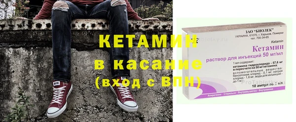 молекула духа Куйбышев