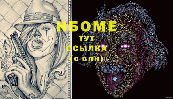 молекула духа Куйбышев