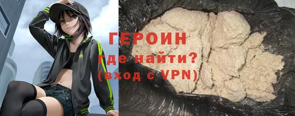 молекула духа Куйбышев