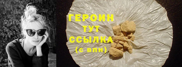 молекула духа Куйбышев