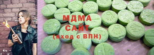 молекула духа Куйбышев