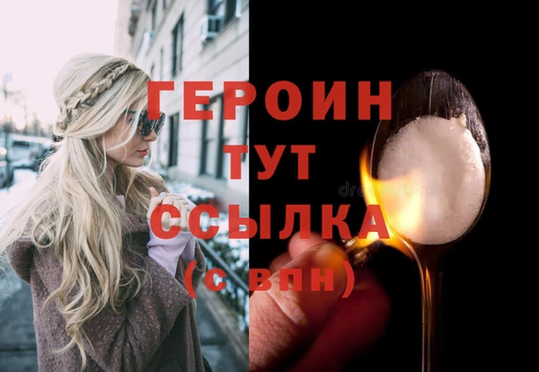 молекула духа Куйбышев