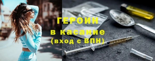 молекула духа Куйбышев