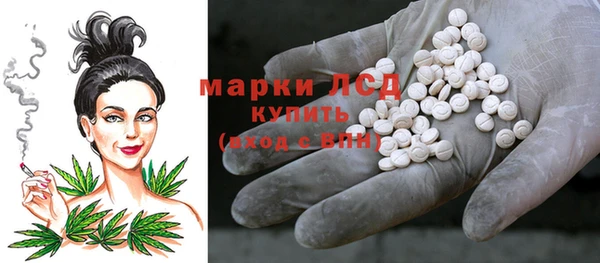молекула духа Куйбышев