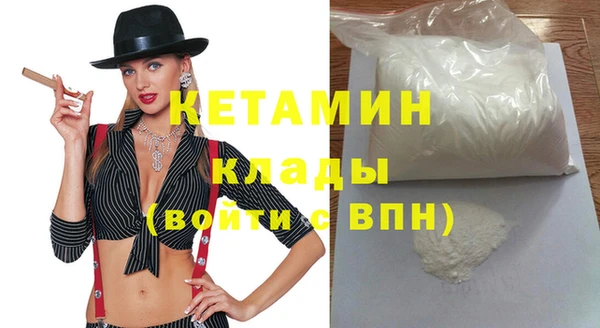 молекула духа Куйбышев