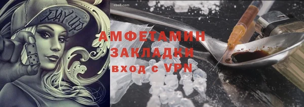молекула духа Куйбышев