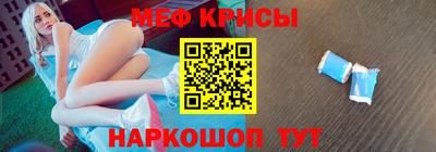 прущий лед Норильск
