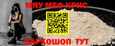 прущий лед Норильск