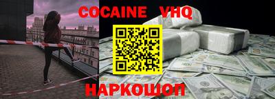 MDMA Premium VHQ Ногинск