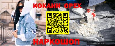 прущий лед Норильск