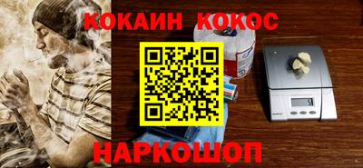 прущий лед Норильск