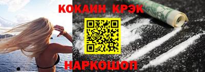 2c-b Ноябрьск