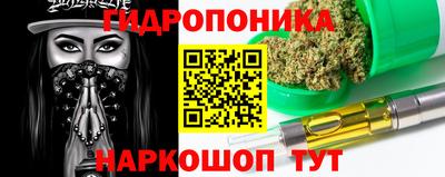 2c-b Ноябрьск