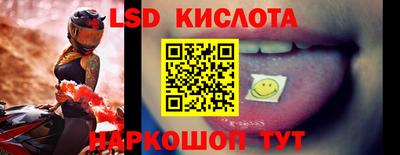 гидра Новоалтайск