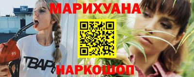 марихуана Новоалександровск