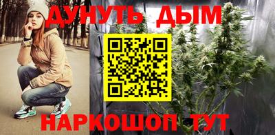 2c-b Ноябрьск