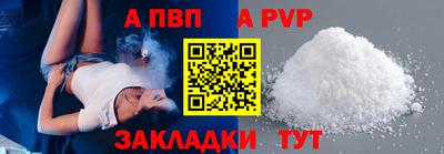 2c-b Ноябрьск