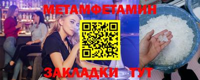 2c-b Ноябрьск