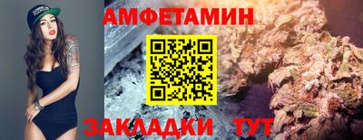 прущий лед Норильск