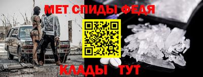 2c-b Ноябрьск