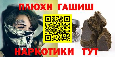 прущий лед Норильск