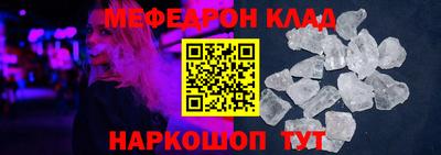 прущий лед Норильск