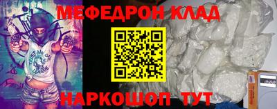 прущий лед Норильск