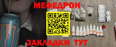 прущий лед Норильск