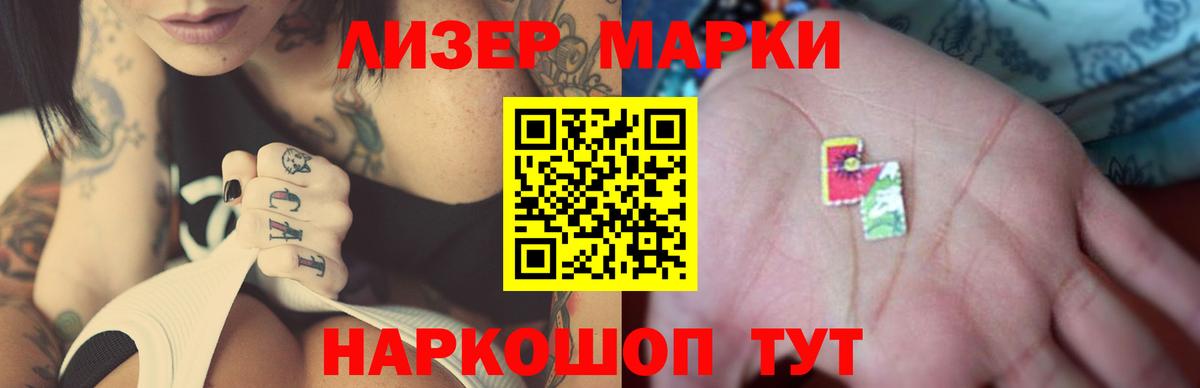 LSD-25 экстази кислота  LSD-25 экстази кислота  Вход с VPN  Абакан 