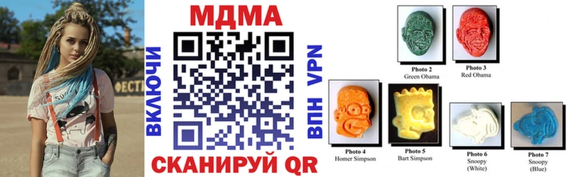 МДМА VHQ  хочу наркоту  Абакан 