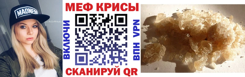 МЯУ-МЯУ мука  Абакан 