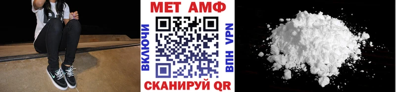 Метамфетамин винт Абакан