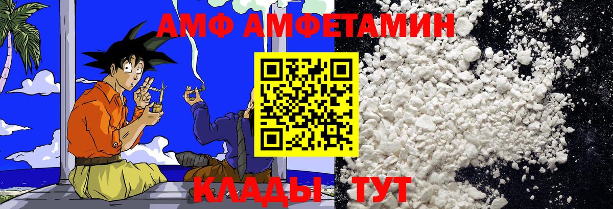 МЕТАМФЕТАМИН пудра  МЕТАМФЕТАМИН пудра  Вход с VPN  Абакан 