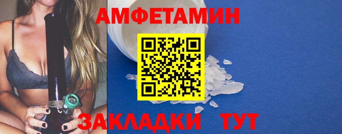 Первитин Декстрометамфетамин 99.9% Абакан