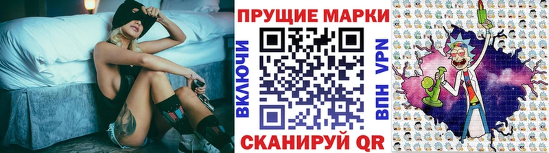 продажа наркотиков  Абакан  Марки NBOMe 1,8мг 