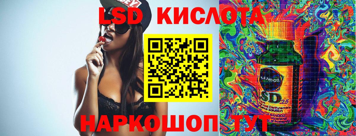 Наркотические марки 1,8мг  Вход с VPN  Абакан  Наркотические марки 1,8мг 